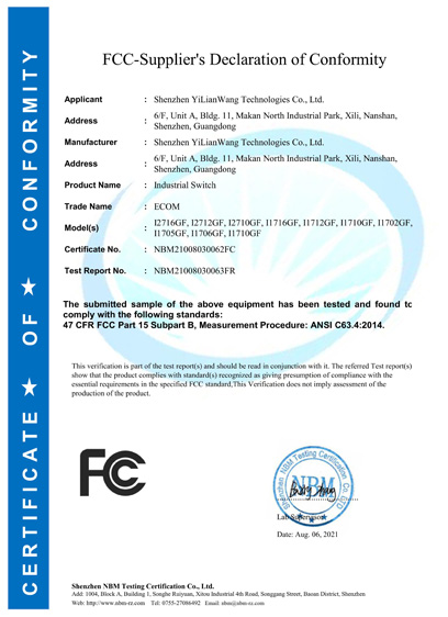 Industrial PoE Switch FCC